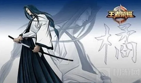 橘右京怎么获取 王者荣耀攻略