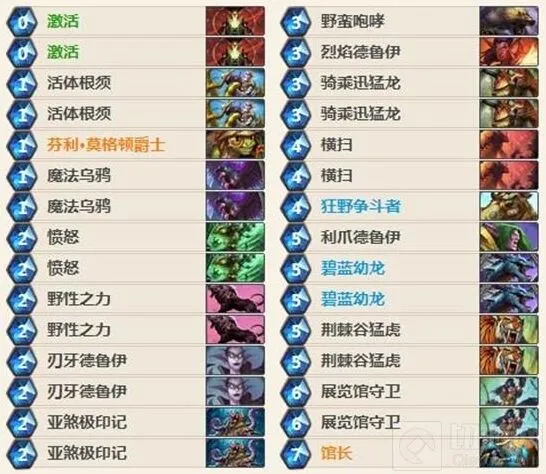炉石传说标准模式套牌推荐教程