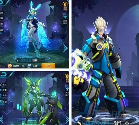 《王者荣耀》：CP皮肤大盘点