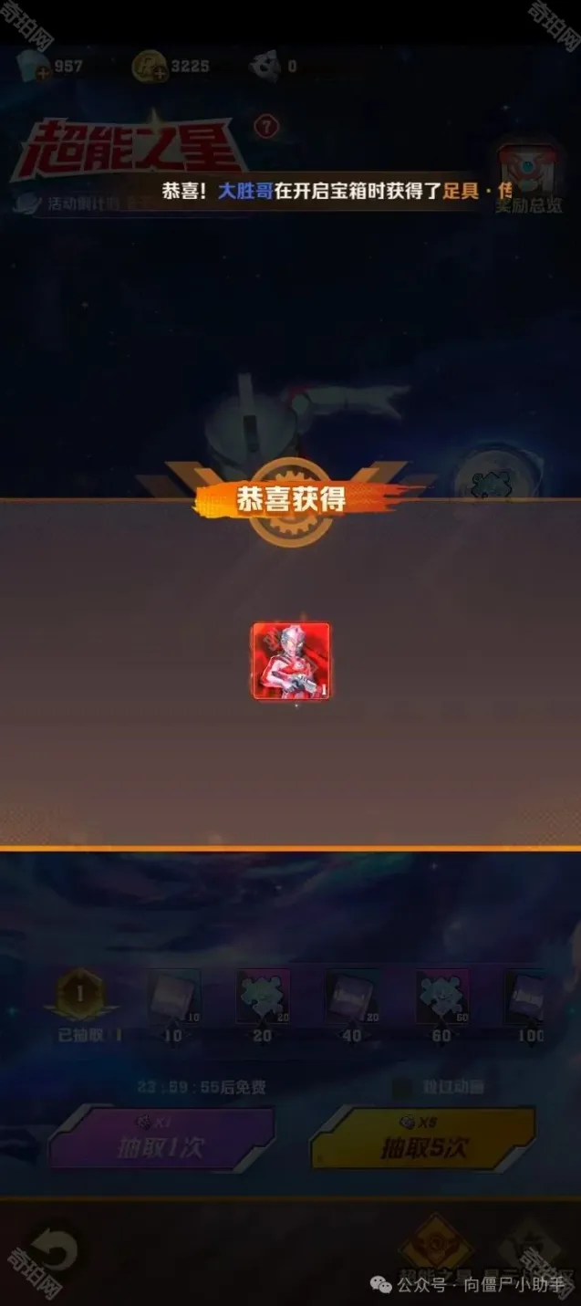 向僵尸开炮僵尸