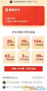 拼多多月卡取消全攻略操作指南