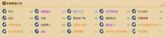 炉石传说天梯登顶卡组完整分享