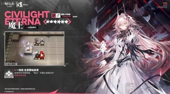 明日方舟六星干员魔王培养指南