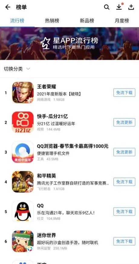 抖音过年红包叠加技巧与方法