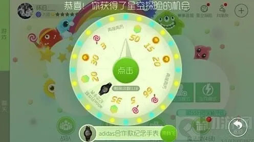 球球大作战星空探险奖励有哪些