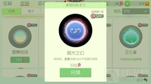 《球球大作战》名字可用的笑脸符号合集