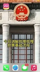 支付宝bilibiliworld2025购票方法详解