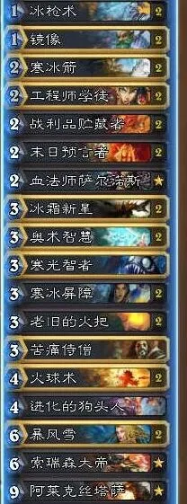 炉石传说冰法卡组基本套路详解
