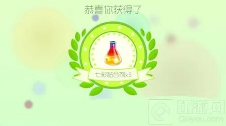 球球大作战七彩粘合剂获取时间表