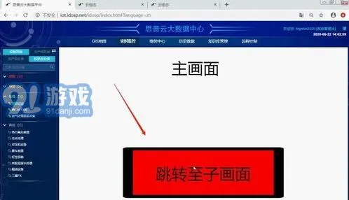 笔记怎么关闭