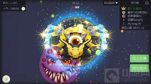 《球球大作战》隐身球技巧教程