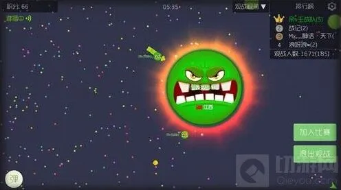 球球大作战公开赛