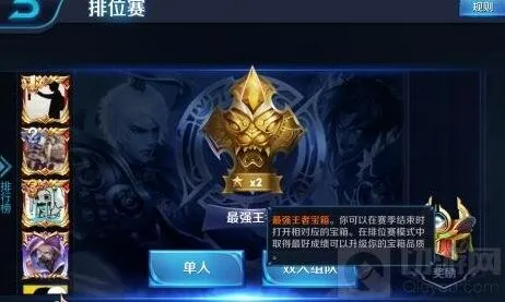 王者荣耀排位坑爹大盘点必看指南