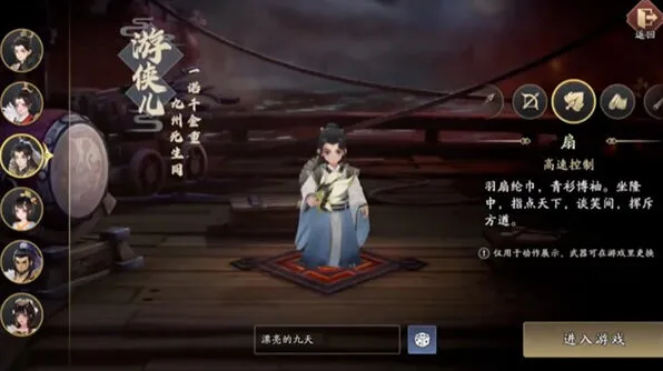 三国志公测开荒阵容推荐全攻略