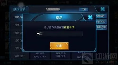 王者荣耀符号昵称美化全指南
