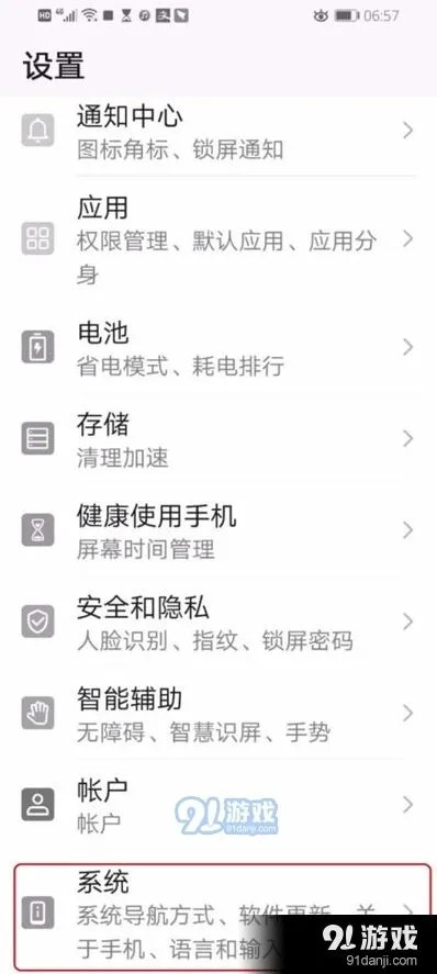 《微信》笔记创建技巧方法
