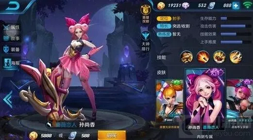 《王者荣耀》羡煞土豪的皮肤盘点