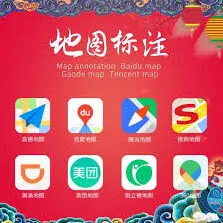 《百度》如何在地图导航找公司地址