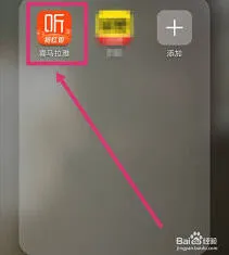 喜马拉雅客户端下载存储路径设置