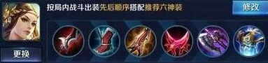 王者荣耀虞姬团战收割技巧出装详解