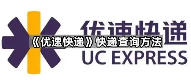 微信快递查询方法全解