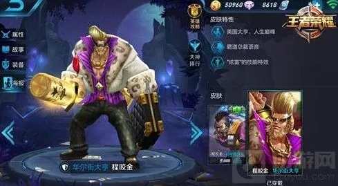 王者荣耀被忽略的冷门英雄们