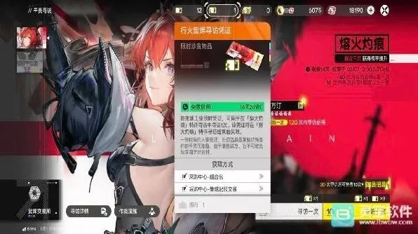 明日方舟终末地强度梯队榜