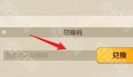 向僵尸开炮僵尸