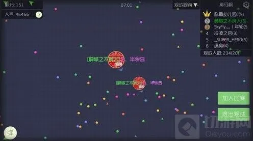 球球大作战舍弃小分身生存技巧