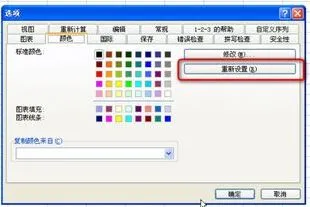 百度怎样设置
