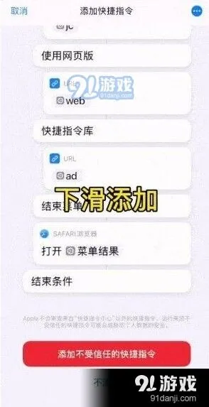 iphone12相机水印设置详细教程