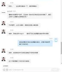 《微信》红包提醒设置详细教程