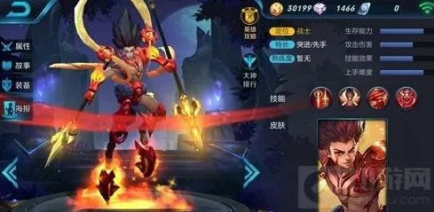王者荣耀哪吒怎么出装 最强输出装指南