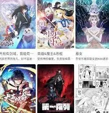 《画世界》漫画功能教程