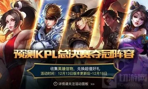 王者荣耀英雄信物用途全面分析