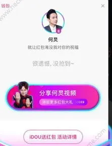 抖音叠加