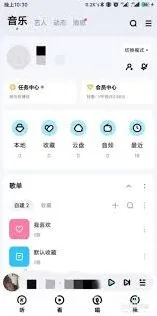 《酷狗音乐》个性背景皮肤设置方法