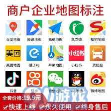 高德地图定位偏移校准技巧