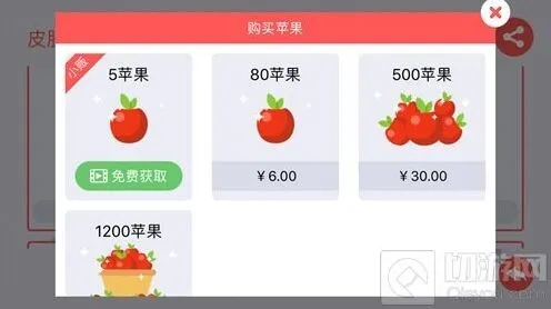 贪吃蛇大作战苹果值得购买吗