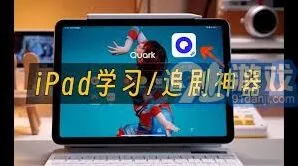 夸克全屏看视频设置技巧