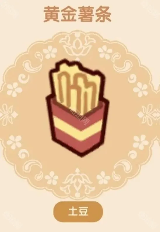 我的休闲时光食堂