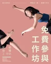 《微信》跳跳舞蹈优惠查看指南