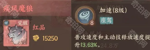 这城有良田座驾