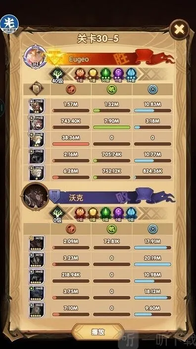 剑与远征30-5通关方法技巧分享