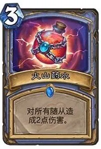 炉石传说暗金教