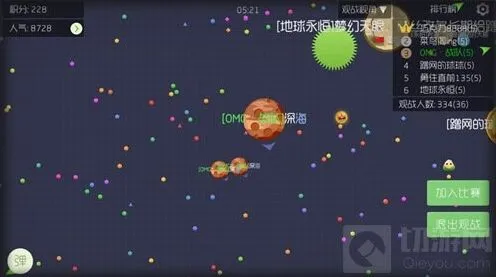 《球球大作战》生存宝箱获取教学