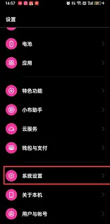 《微信》键盘分享歌曲方法技巧