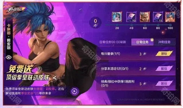决胜巅峰卡琳娜