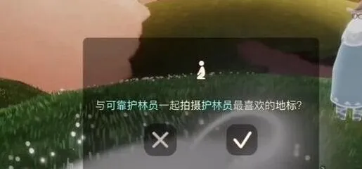光遇季节任务通关玩法