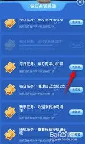 支付宝神奇海洋海豚呼吸科普指南